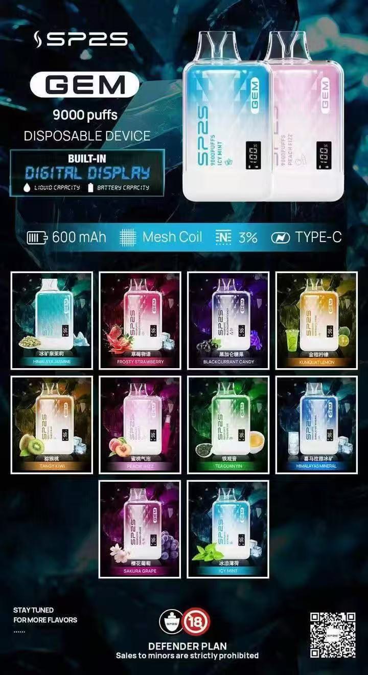 SP2S一次性9000口